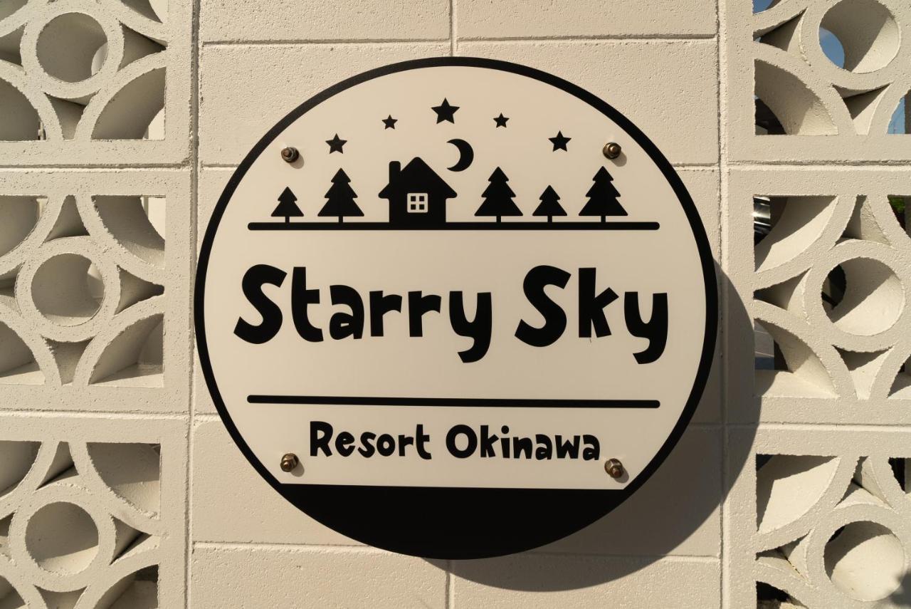 #3Ldk一軒家 #長期滞在可能 #海まで4分-- Starry Sky Resort Okinawa -- Onna Exteriör bild