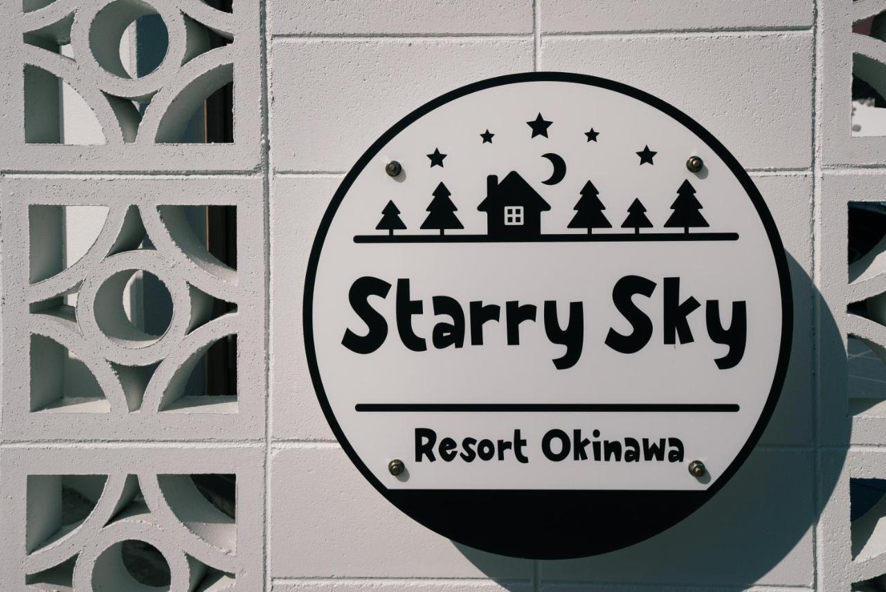 #3Ldk一軒家 #長期滞在可能 #海まで4分-- Starry Sky Resort Okinawa -- Onna Exteriör bild