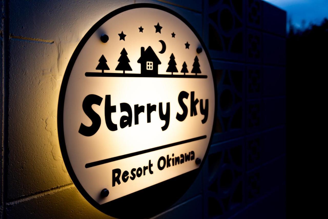 #3Ldk一軒家 #長期滞在可能 #海まで4分-- Starry Sky Resort Okinawa -- Onna Exteriör bild